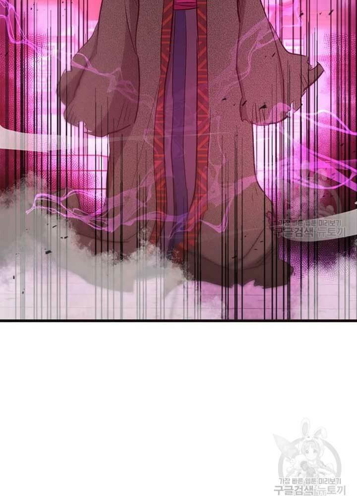 Đạo Sĩ Giang Hồ Chap 68 - Next Chap 69