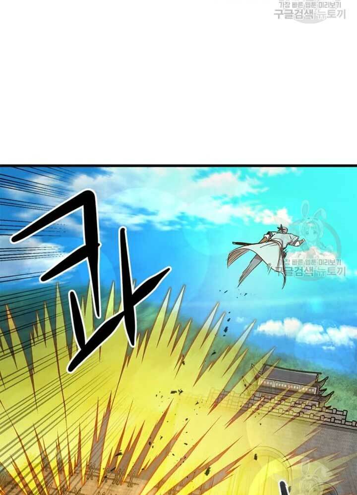 Đạo Sĩ Giang Hồ Chap 68 - Next Chap 69