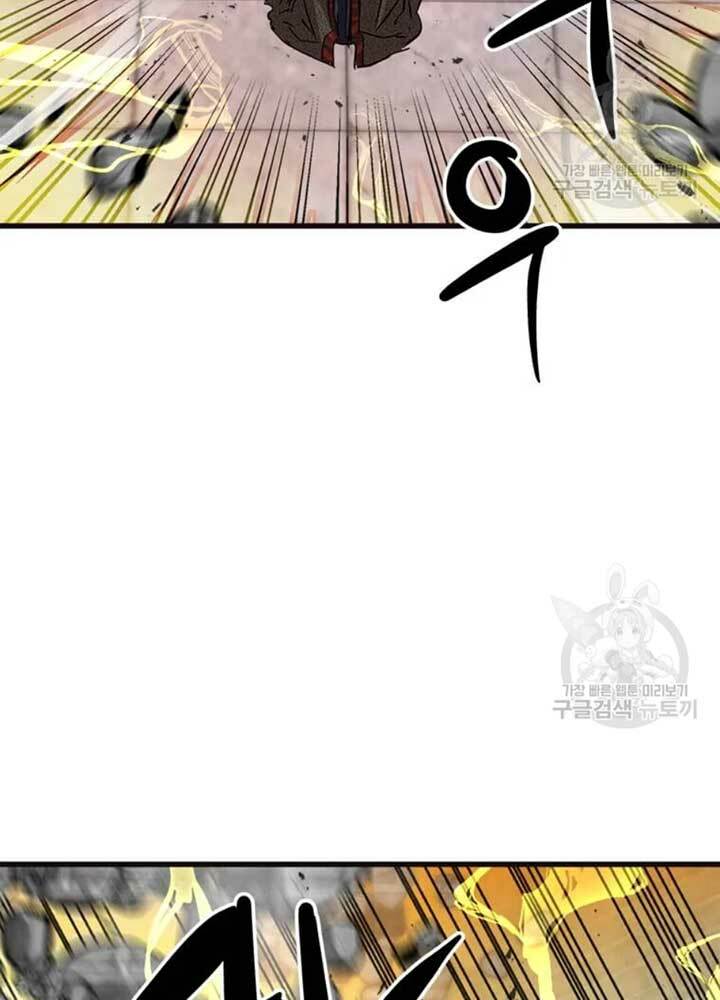 Đạo Sĩ Giang Hồ Chap 68 - Next Chap 69