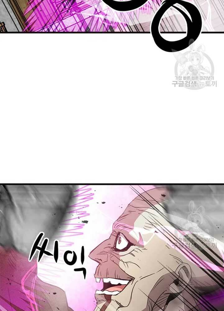 Đạo Sĩ Giang Hồ Chap 68 - Next Chap 69