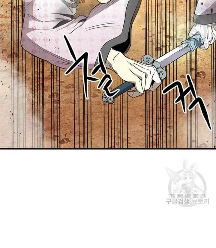 Đạo Sĩ Giang Hồ Chap 68 - Next Chap 69