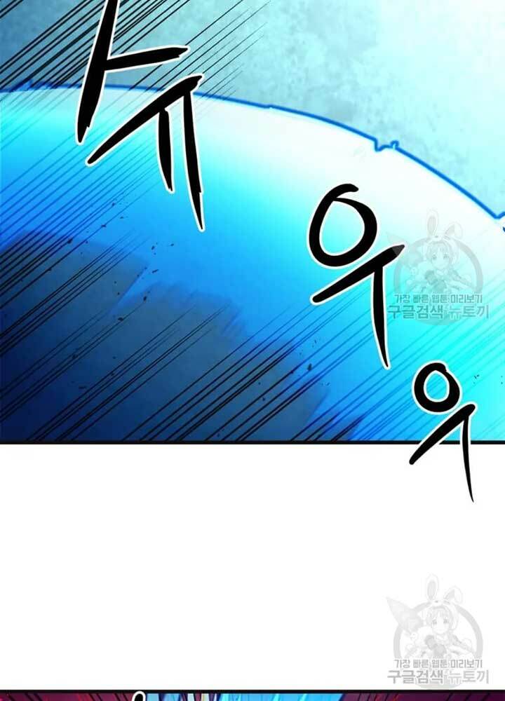 Đạo Sĩ Giang Hồ Chap 68 - Next Chap 69