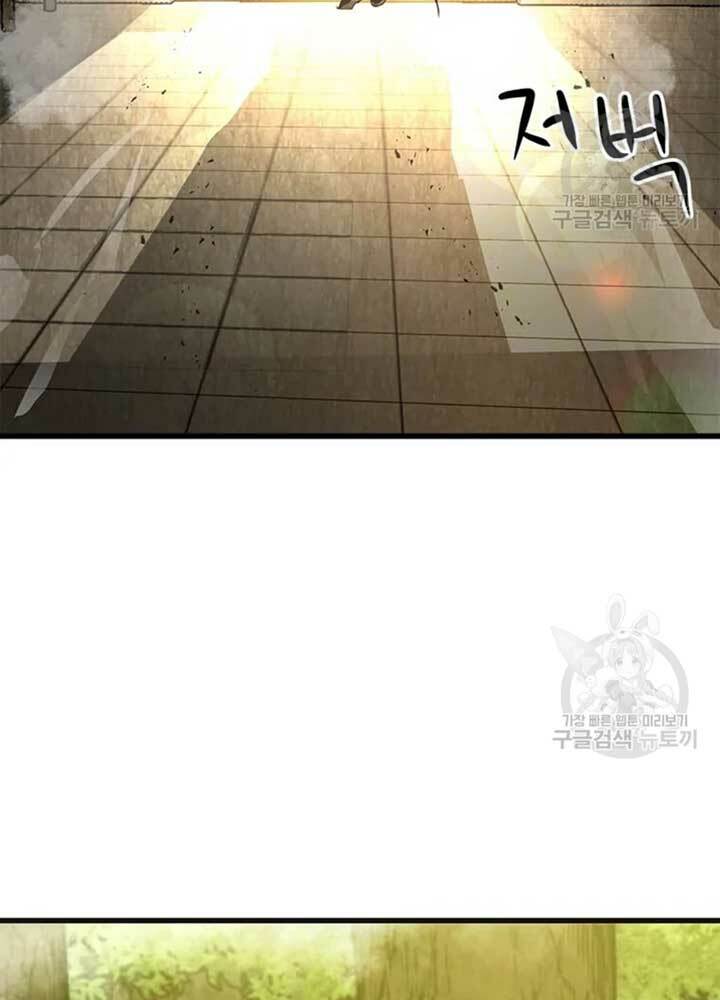Đạo Sĩ Giang Hồ Chap 68 - Next Chap 69
