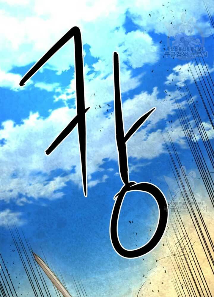 Đạo Sĩ Giang Hồ Chap 68 - Next Chap 69
