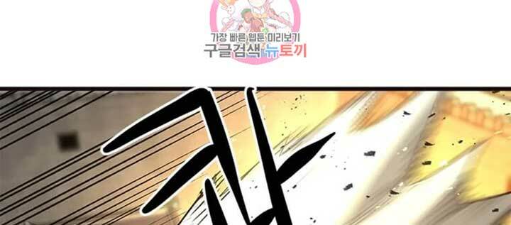 Đạo Sĩ Giang Hồ Chap 69 - Next Chap 70