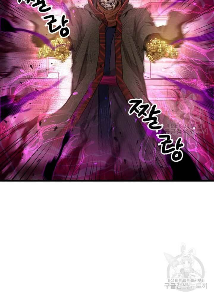 Đạo Sĩ Giang Hồ Chap 69 - Next Chap 70
