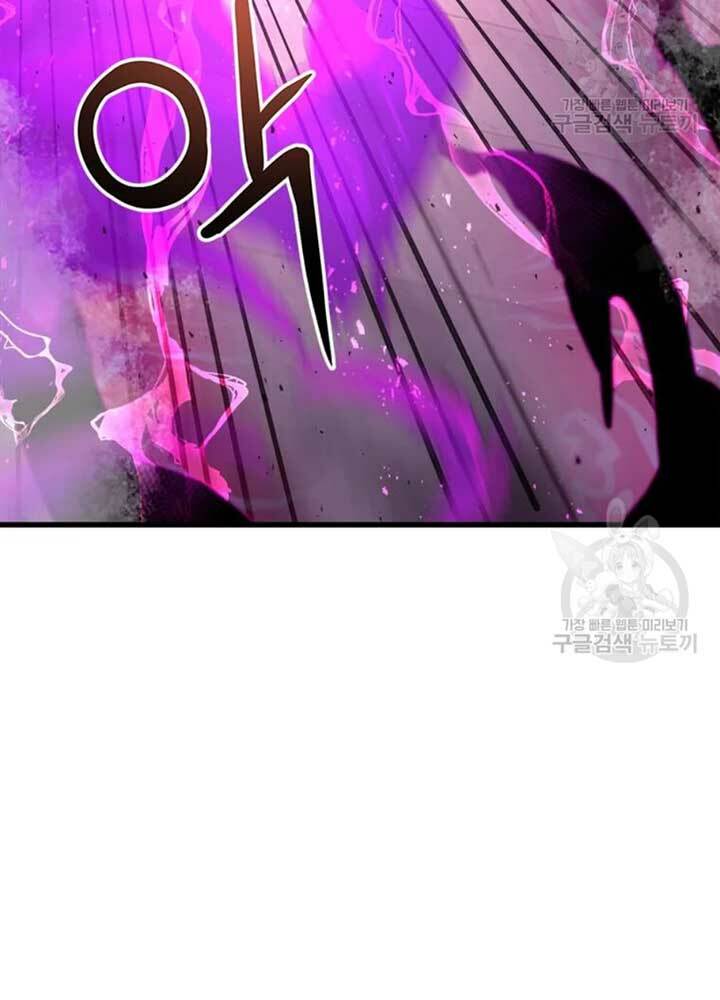 Đạo Sĩ Giang Hồ Chap 69 - Next Chap 70