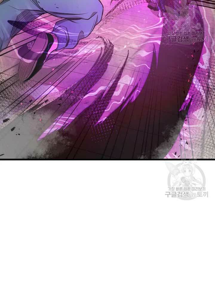 Đạo Sĩ Giang Hồ Chap 69 - Next Chap 70