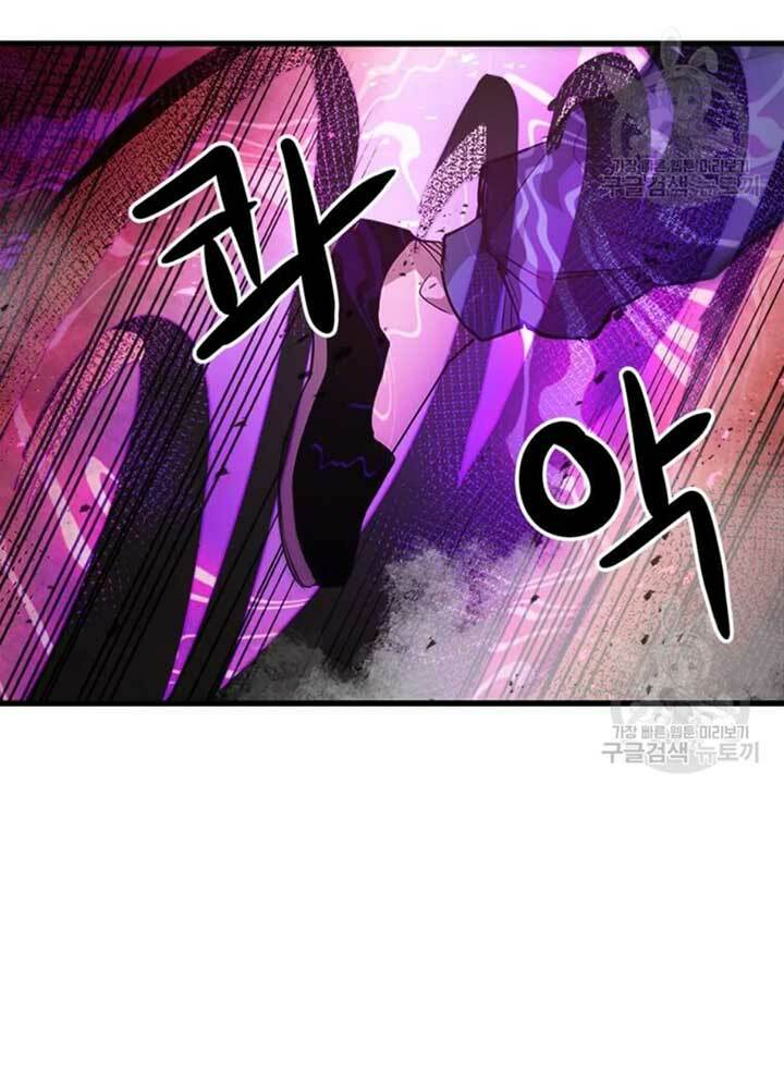 Đạo Sĩ Giang Hồ Chap 69 - Next Chap 70