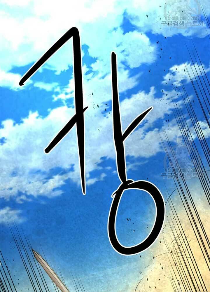 Đạo Sĩ Giang Hồ Chap 69 - Next Chap 70