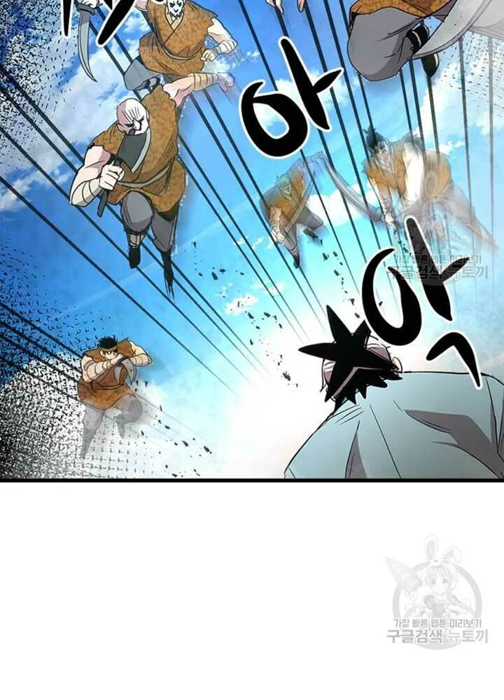 Đạo Sĩ Giang Hồ Chap 69 - Next Chap 70
