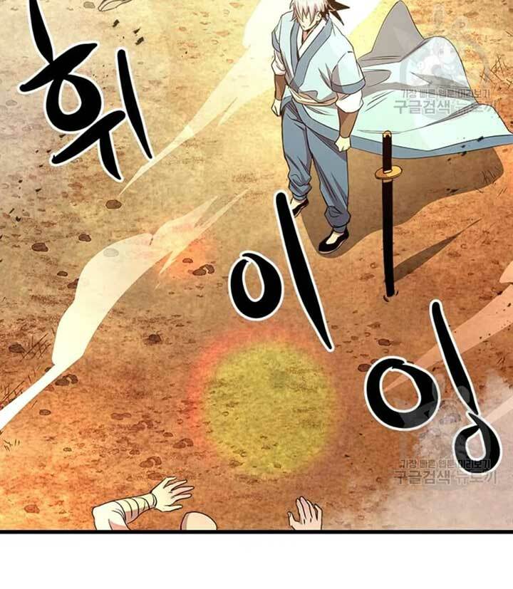 Đạo Sĩ Giang Hồ Chap 69 - Next Chap 70