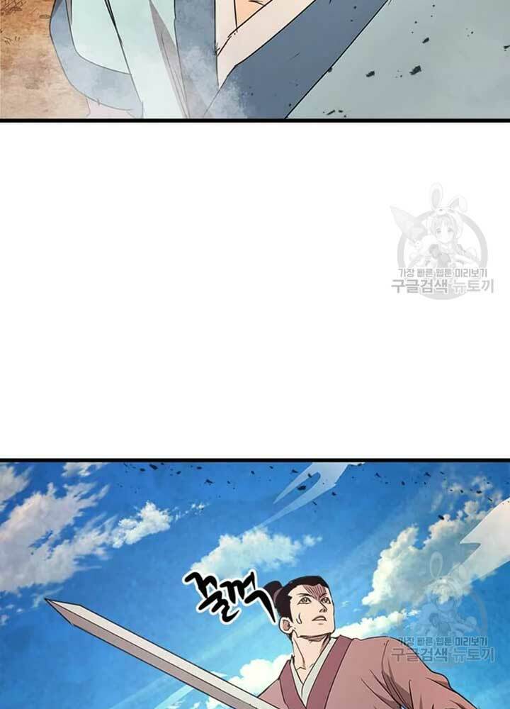 Đạo Sĩ Giang Hồ Chap 69 - Next Chap 70