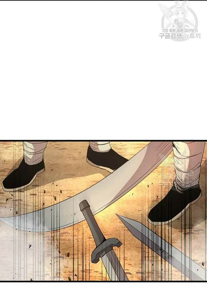 Đạo Sĩ Giang Hồ Chap 69 - Next Chap 70