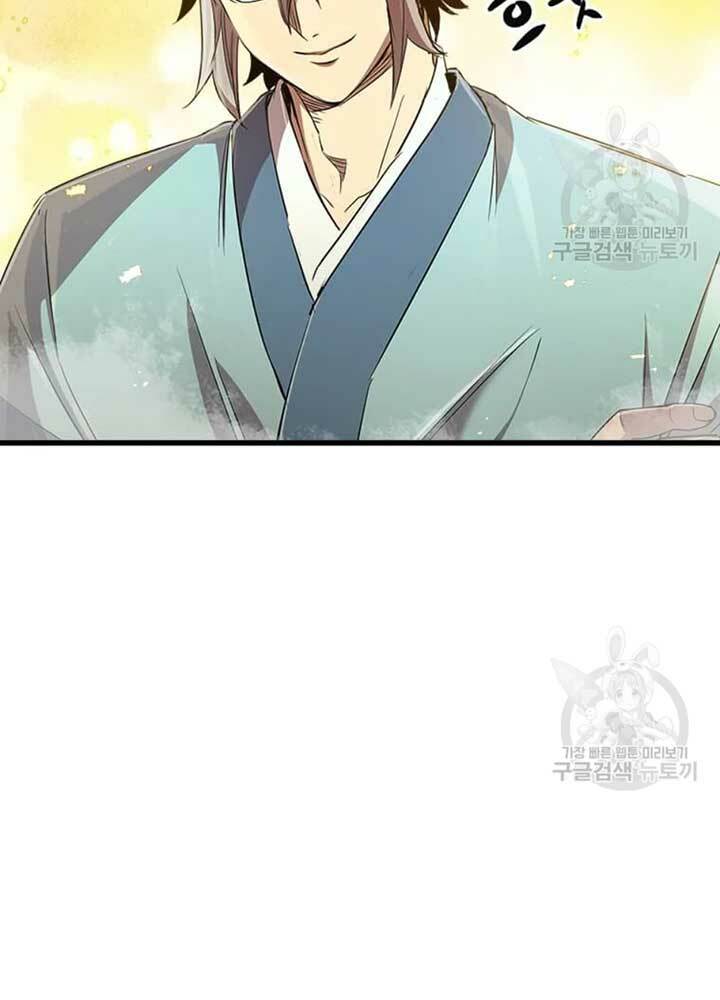 Đạo Sĩ Giang Hồ Chap 70 - Next Chap 71