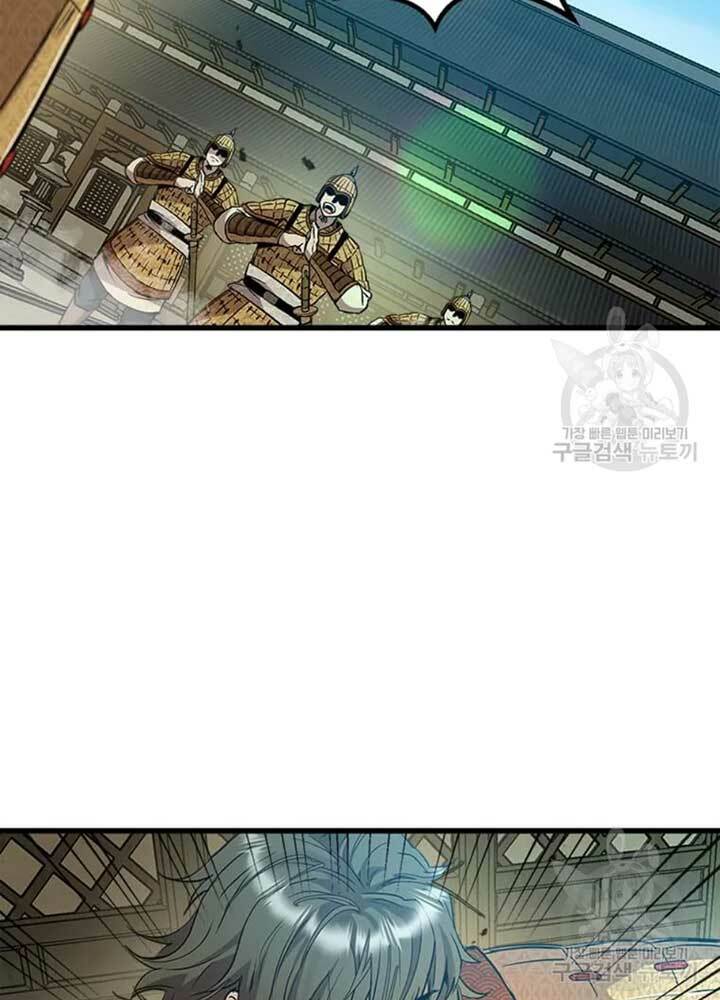 Đạo Sĩ Giang Hồ Chap 70 - Next Chap 71