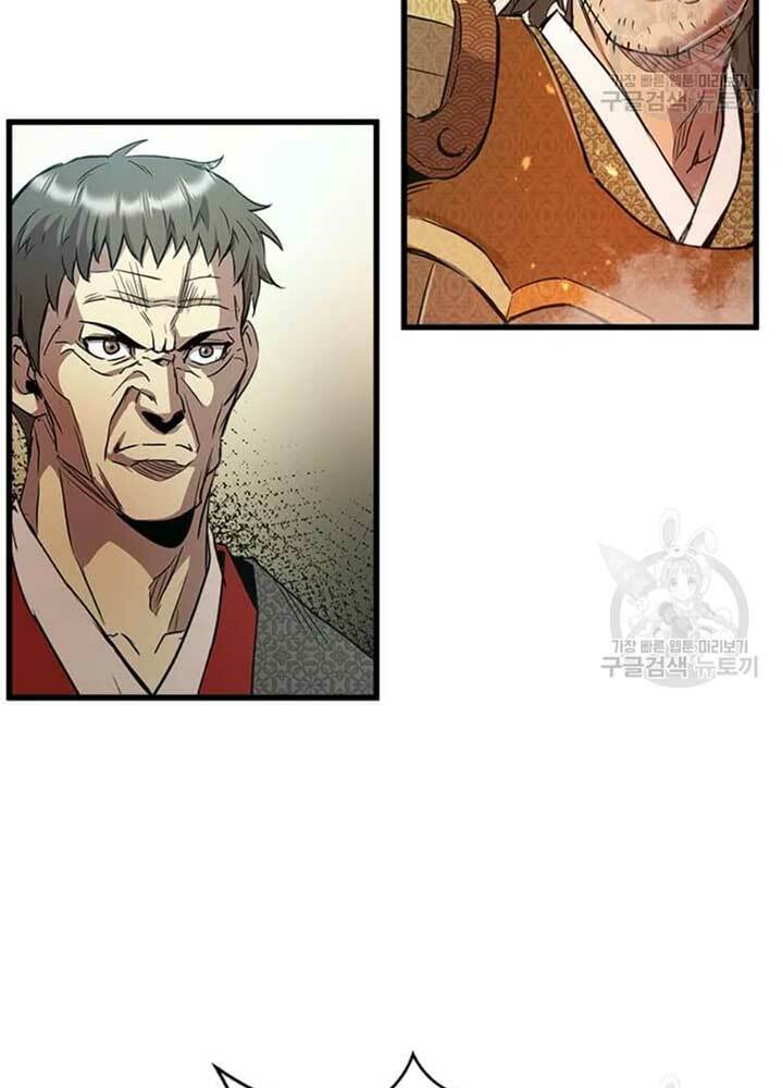 Đạo Sĩ Giang Hồ Chap 70 - Next Chap 71