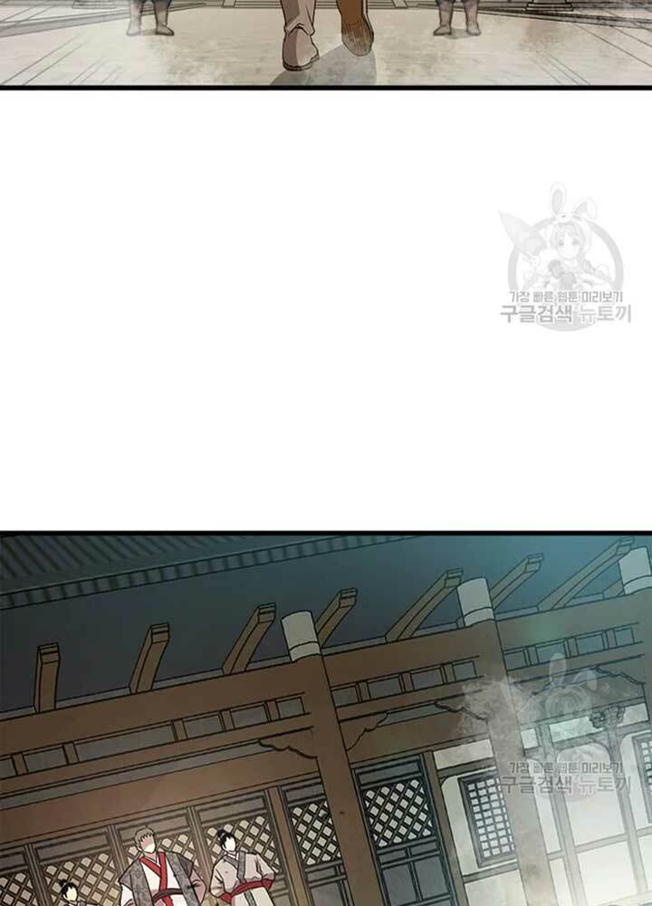 Đạo Sĩ Giang Hồ Chap 70 - Next Chap 71