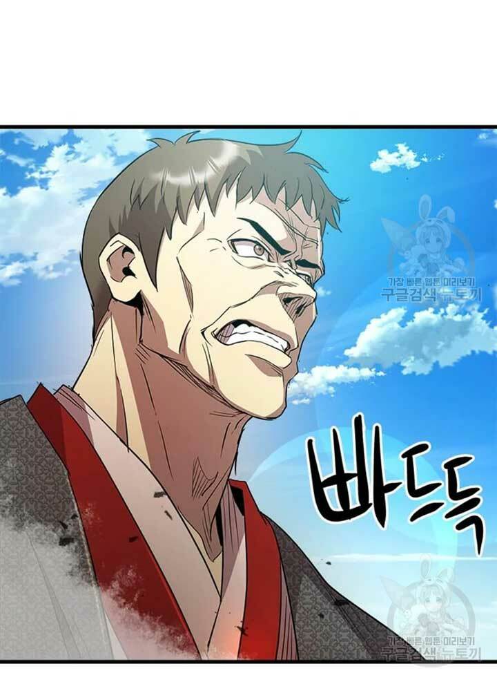 Đạo Sĩ Giang Hồ Chap 70 - Next Chap 71
