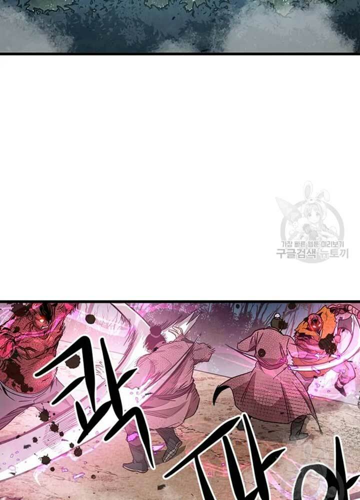 Đạo Sĩ Giang Hồ Chap 70 - Next Chap 71