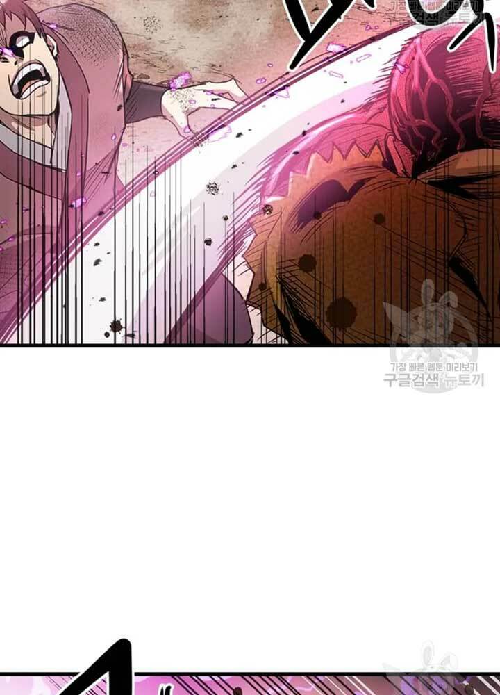 Đạo Sĩ Giang Hồ Chap 70 - Next Chap 71