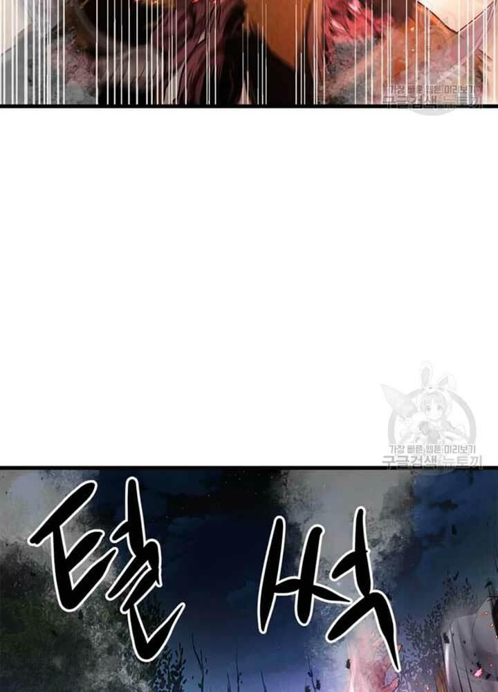 Đạo Sĩ Giang Hồ Chap 70 - Next Chap 71