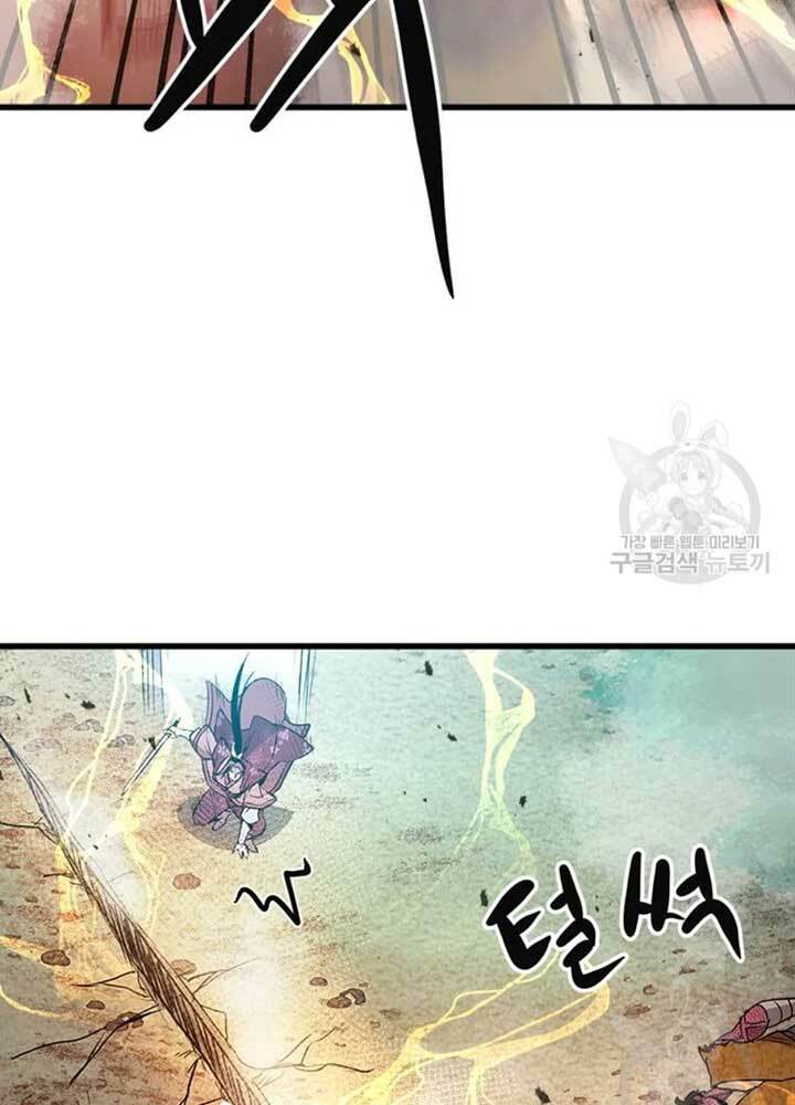 Đạo Sĩ Giang Hồ Chap 70 - Next Chap 71