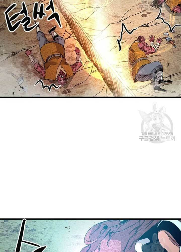 Đạo Sĩ Giang Hồ Chap 70 - Next Chap 71