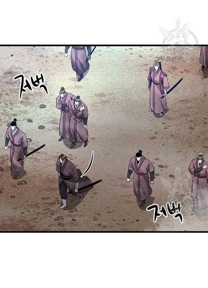 Đạo Sĩ Giang Hồ Chap 70 - Next Chap 71