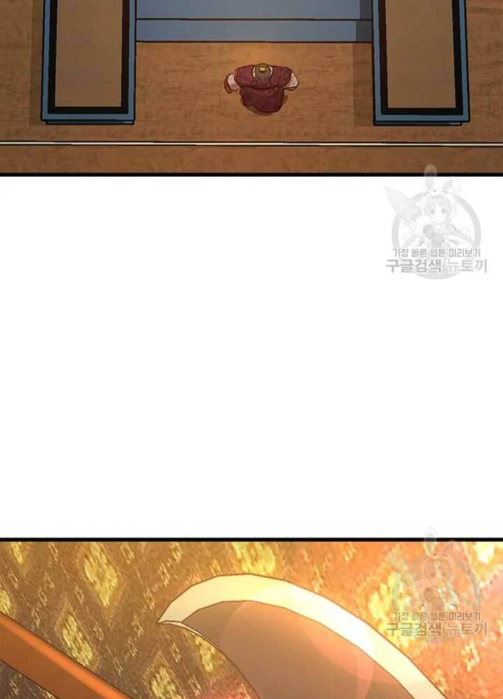 Đạo Sĩ Giang Hồ Chap 70 - Next Chap 71