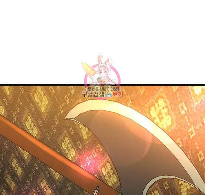 Đạo Sĩ Giang Hồ Chap 71 - Next Chap 72