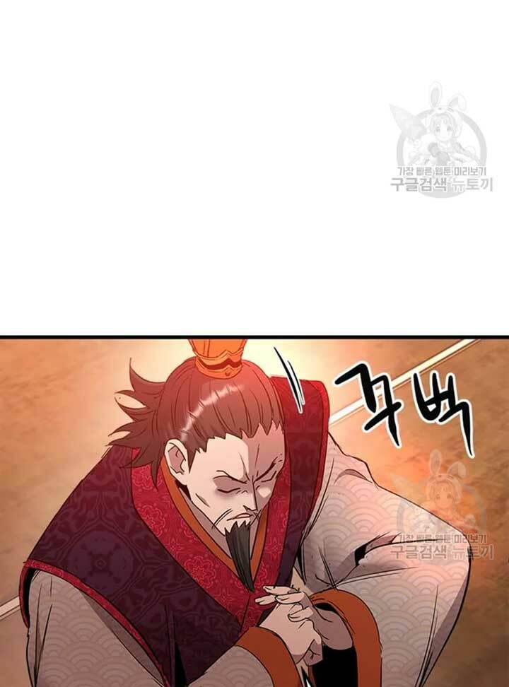 Đạo Sĩ Giang Hồ Chap 71 - Next Chap 72