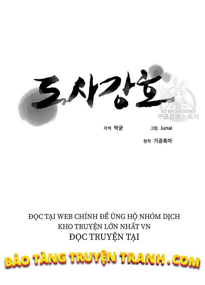 Đạo Sĩ Giang Hồ Chap 71 - Next Chap 72