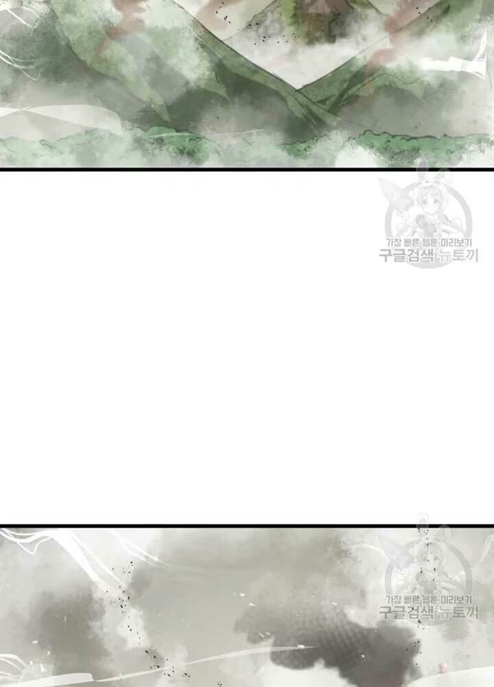 Đạo Sĩ Giang Hồ Chap 71 - Next Chap 72