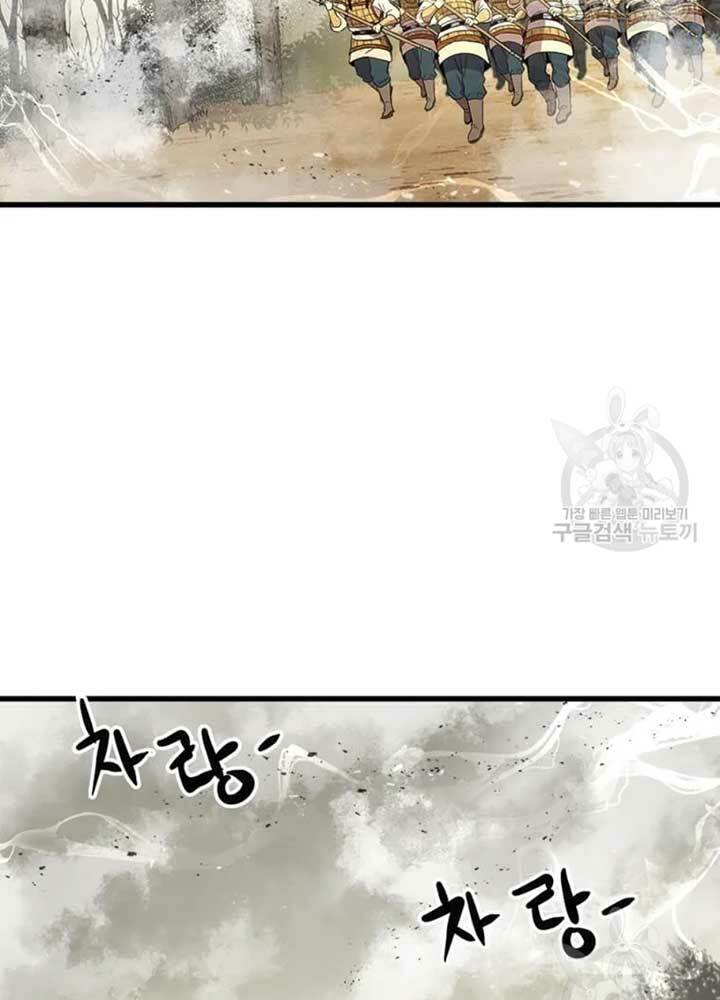 Đạo Sĩ Giang Hồ Chap 71 - Next Chap 72