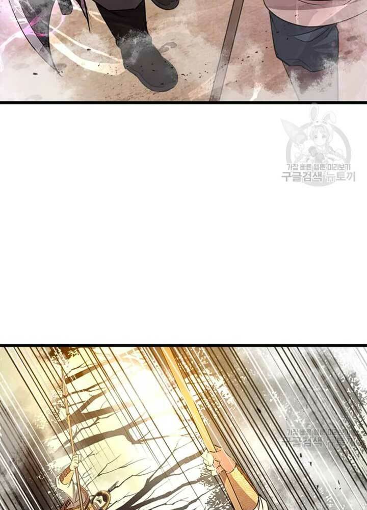 Đạo Sĩ Giang Hồ Chap 71 - Next Chap 72