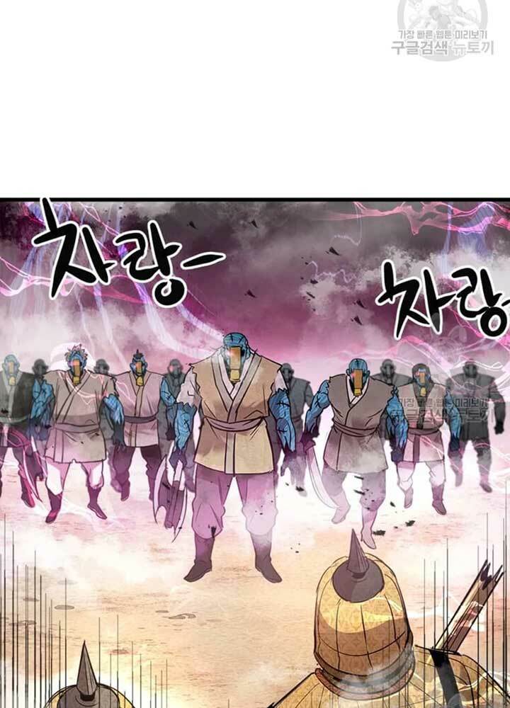 Đạo Sĩ Giang Hồ Chap 71 - Next Chap 72