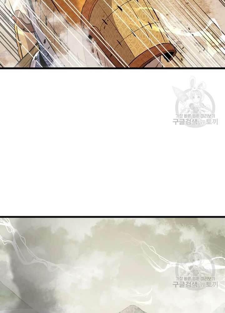Đạo Sĩ Giang Hồ Chap 71 - Next Chap 72
