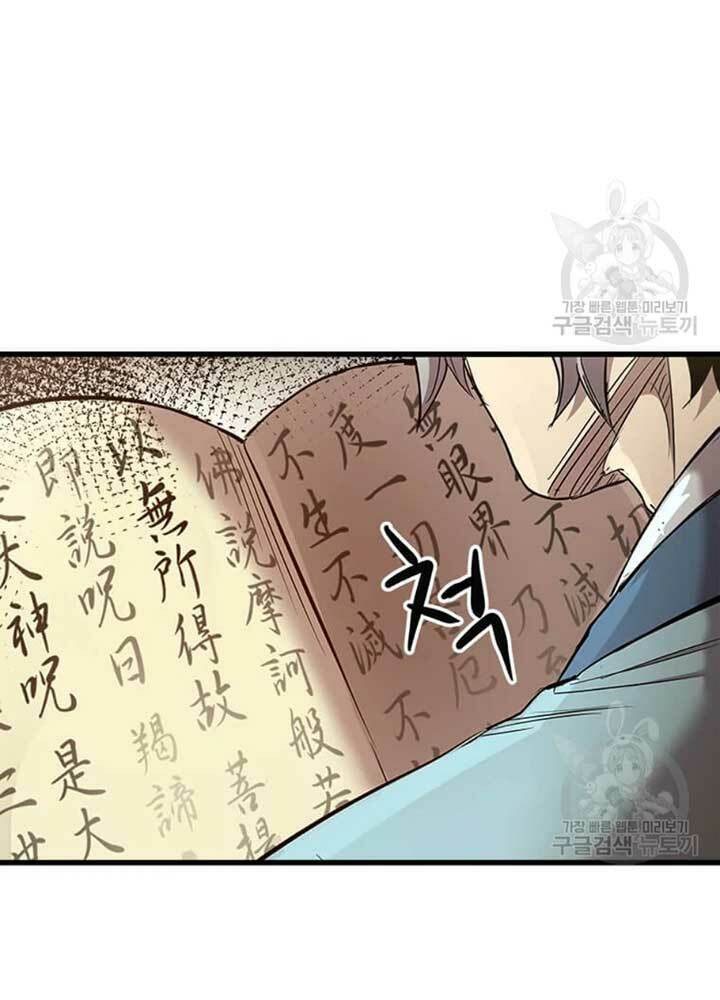 Đạo Sĩ Giang Hồ Chap 71 - Next Chap 72