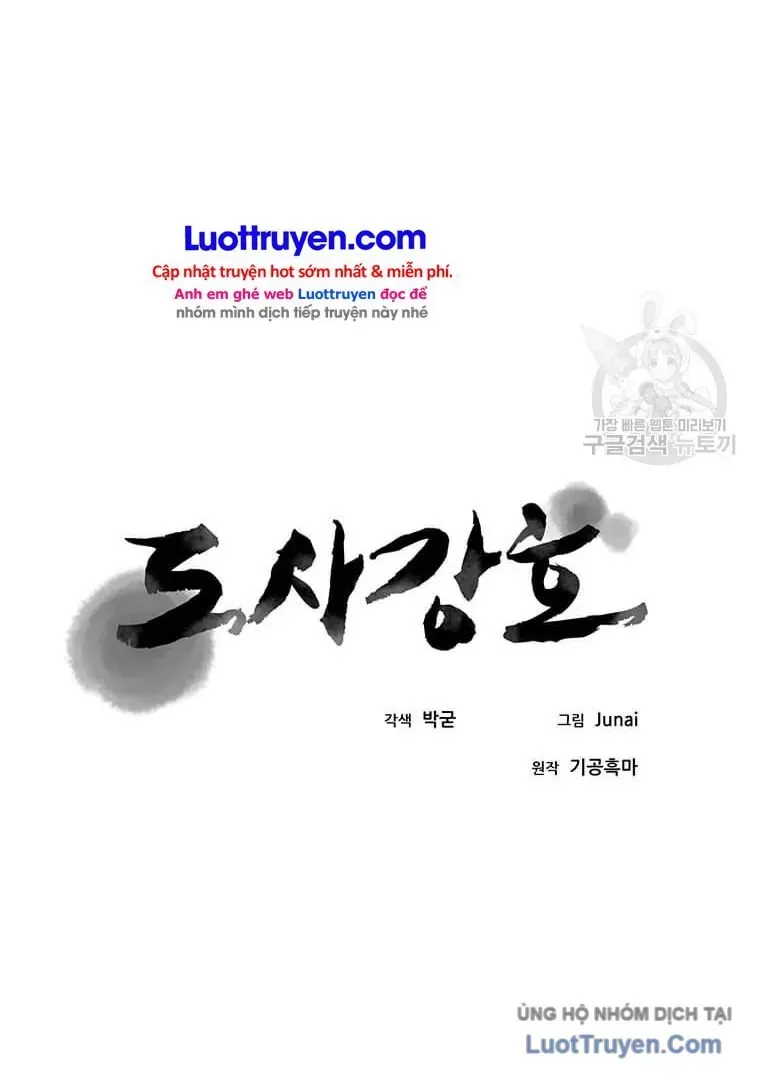 Đạo Sĩ Giang Hồ Chap 94 - Next Chap 95