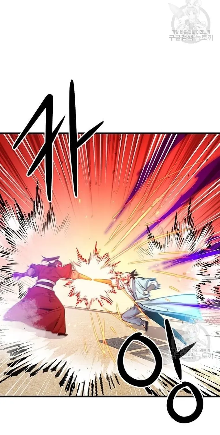 Đạo Sĩ Giang Hồ Chap 94 - Next Chap 95