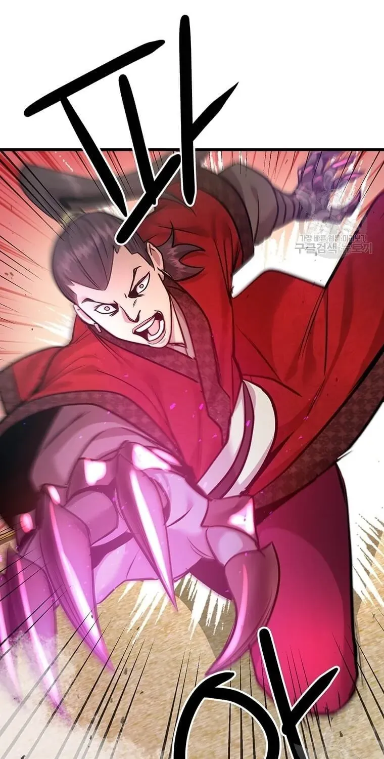 Đạo Sĩ Giang Hồ Chap 94 - Next Chap 95