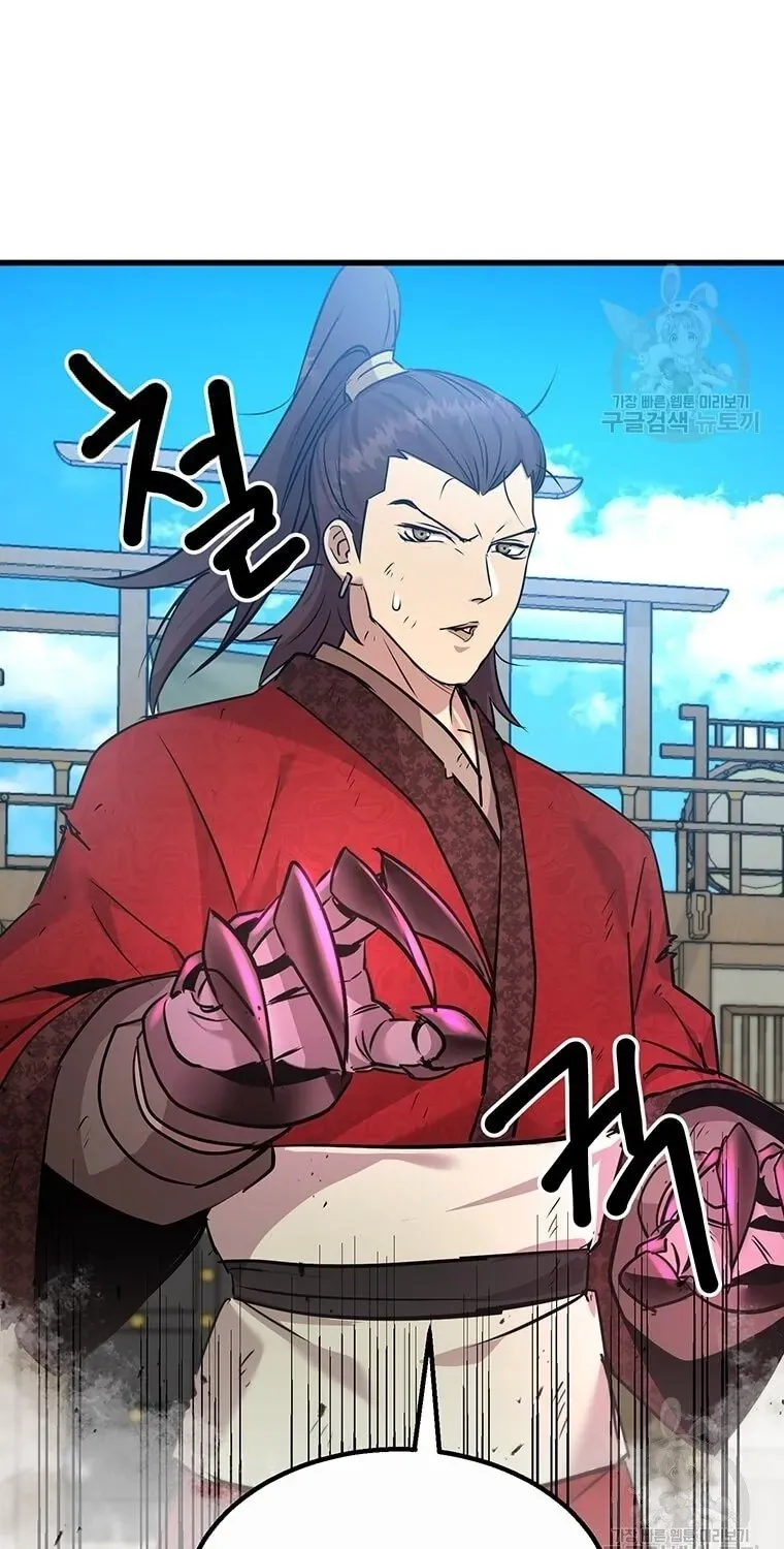 Đạo Sĩ Giang Hồ Chap 95 - Next Chap 96