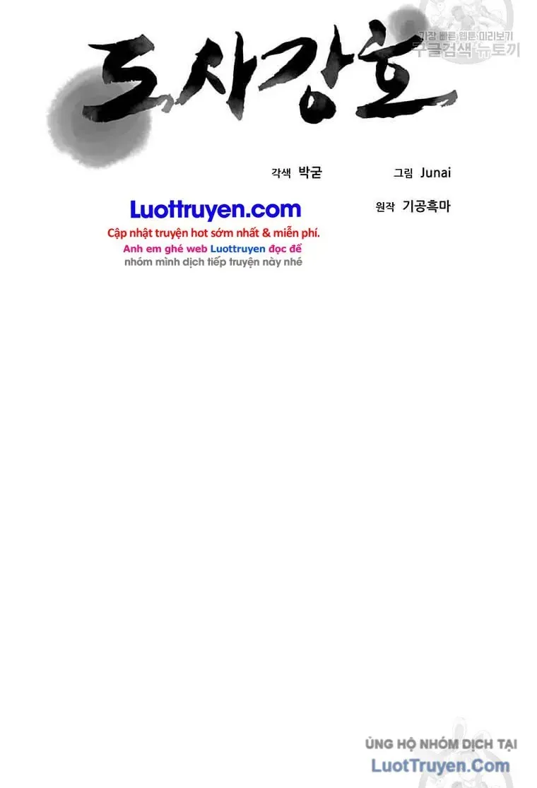 Đạo Sĩ Giang Hồ Chap 95 - Next Chap 96