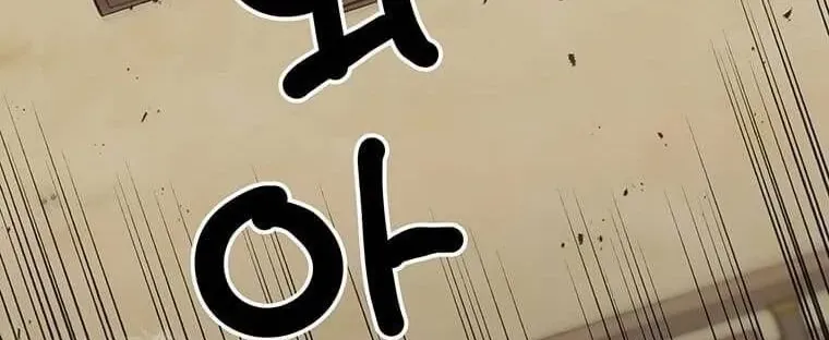 Đạo Sĩ Giang Hồ Chap 96 - Next Chap 97