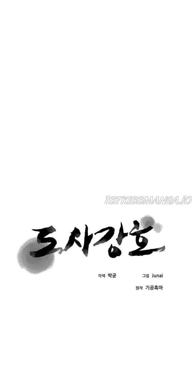 Đạo Sĩ Giang Hồ Chap 97 - Next Chap 98
