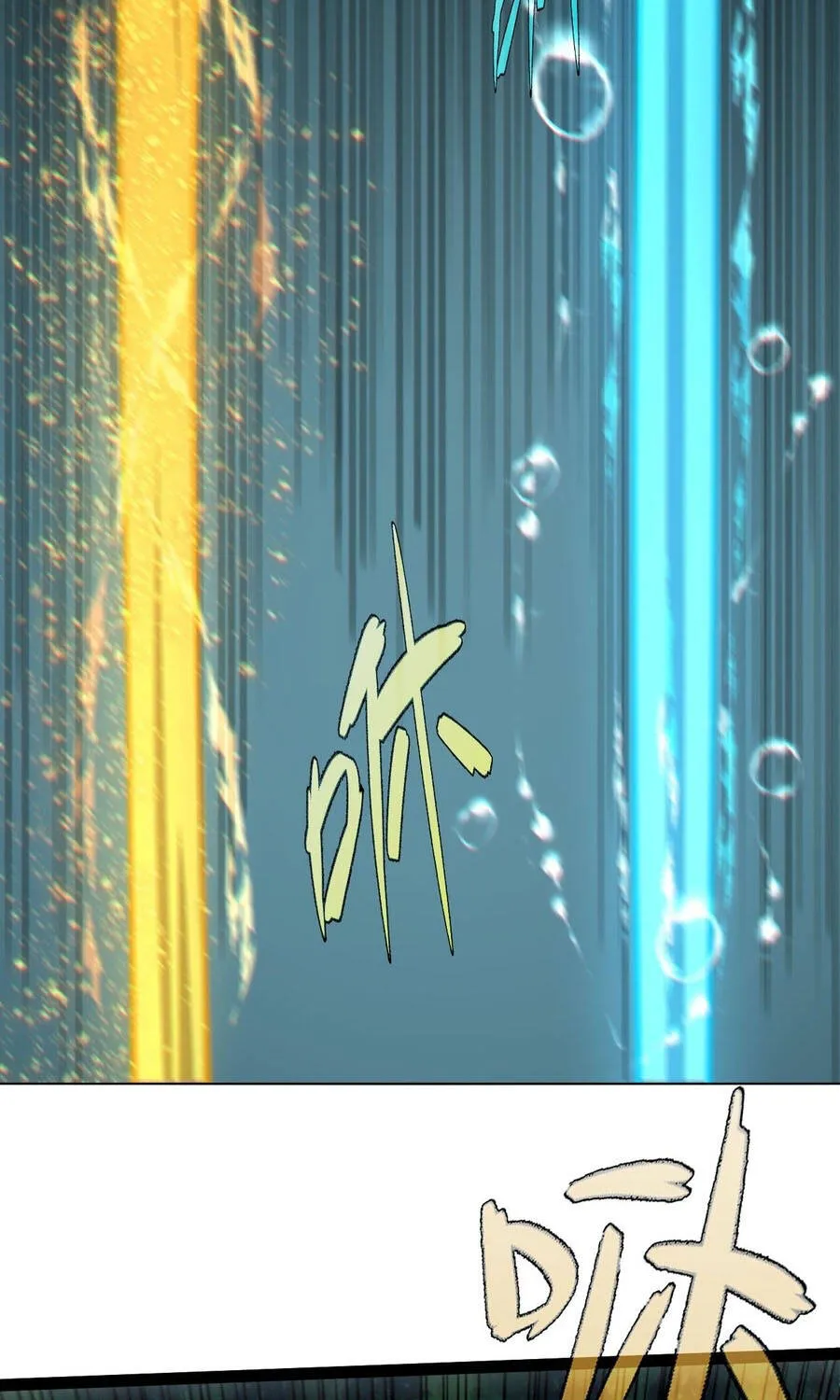 Đạo Tặc Trọng Sinh Tung Hoành Thiên Hạ Chap 10 - Next Chap 11