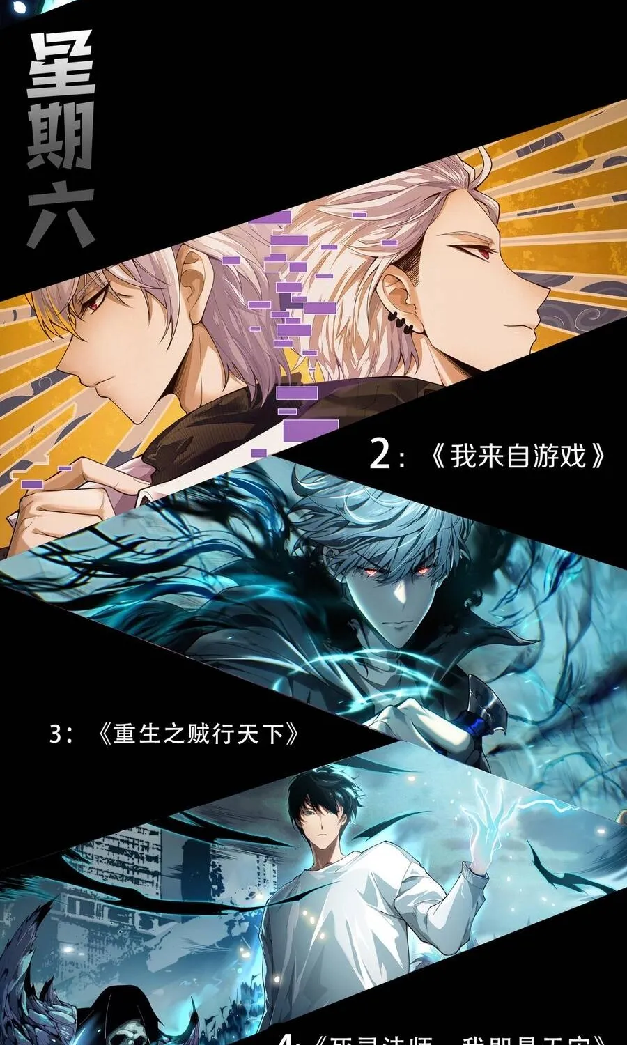 Đạo Tặc Trọng Sinh Tung Hoành Thiên Hạ Chap 10 - Next Chap 11