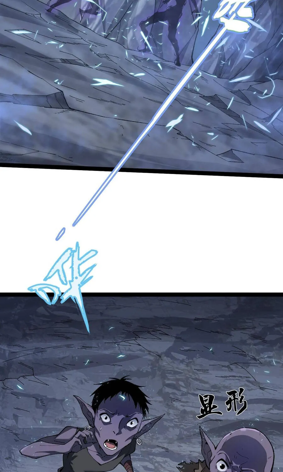 Đạo Tặc Trọng Sinh Tung Hoành Thiên Hạ Chap 10 - Next Chap 11