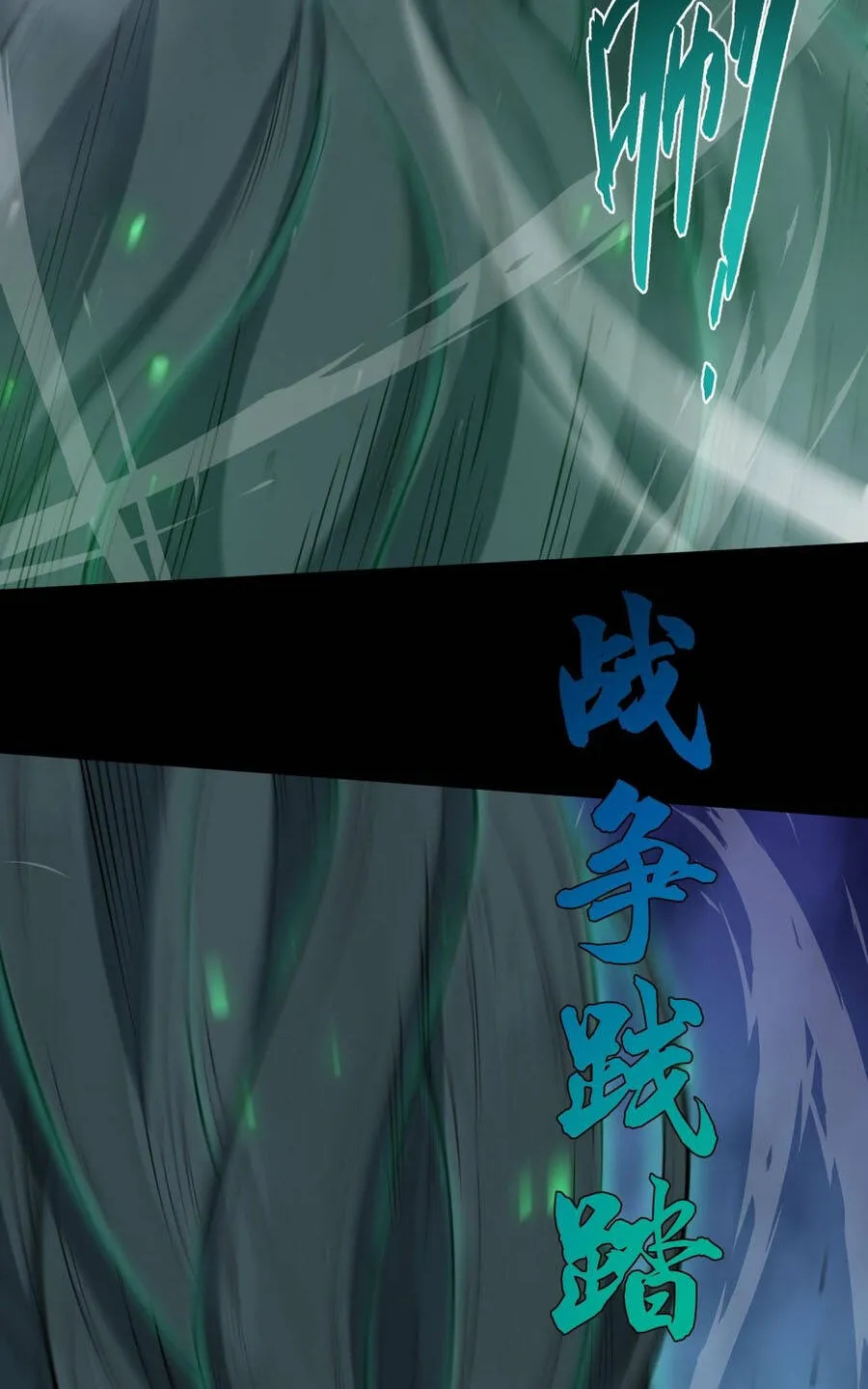 Đạo Tặc Trọng Sinh Tung Hoành Thiên Hạ Chap 11 - Next Chap 12